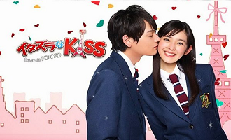 Itazura na Kiss: Love in Tokyo 8. Bölüm izle | Dizifon