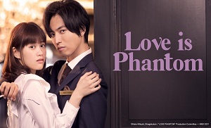 Love is Phantom 2. Bölüm