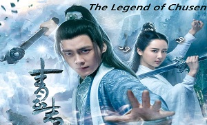 The Legend of Chusen 20. Bölüm