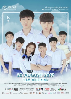 I Am Your King The Series