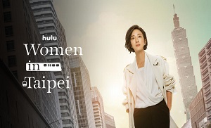 Women in Taipei 4. Bölüm