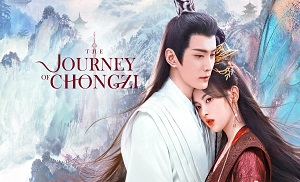 The Journey of Chong Zi 17. Bölüm
