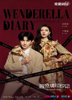 Wenderella’s Diary
