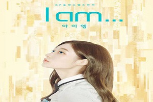 I Am… 2017 Kore