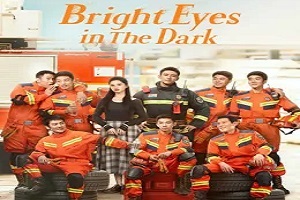 Bright Eyes in the Dark 23.Bölüm